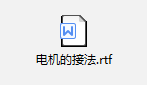自清洗過(guò)濾器電機(jī)接法
